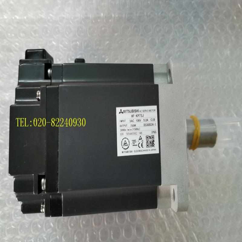 供应三菱伺服电机HF-KP73J/HF-KP73JK/HF-MP73J议价