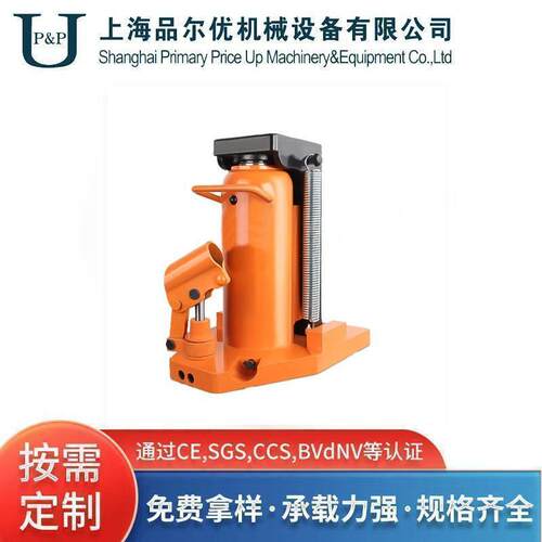 爪式液压千斤顶(加强款)
