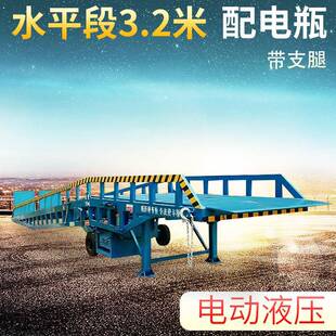 卸货用10吨升降平台集装 平台手动液压升降 箱登车桥移动式