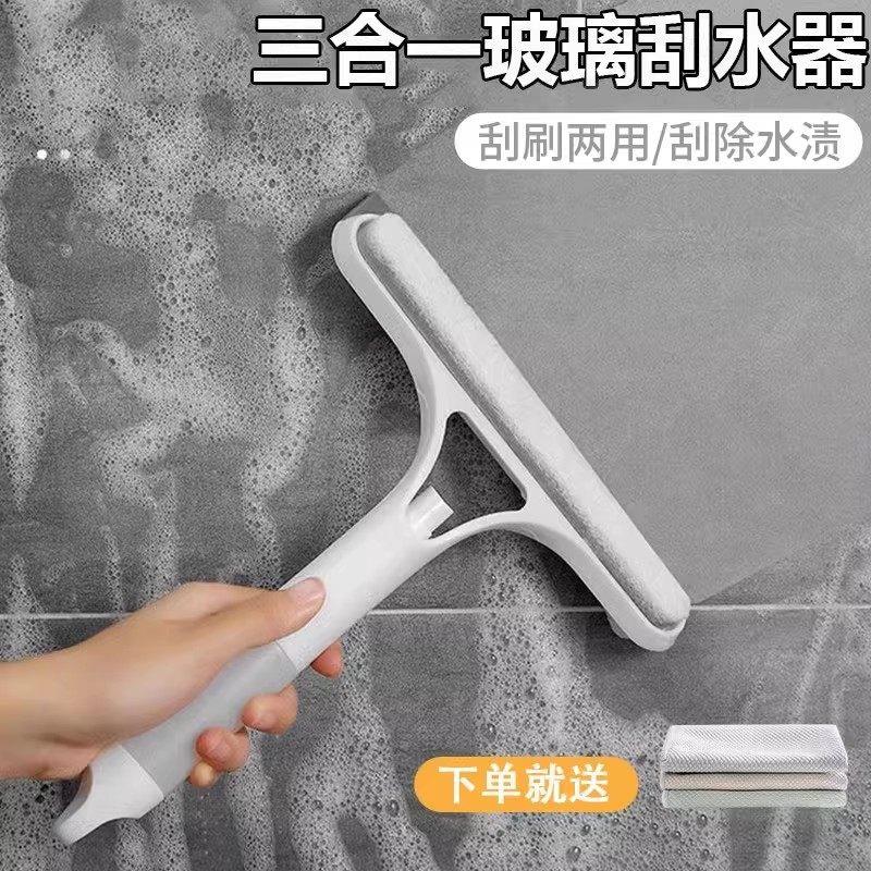 日本MUJIE擦玻璃家用洗化妆室镜子刷擦窗刮水器刮板清洁专用