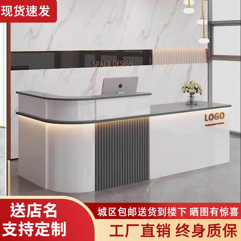 收银台吧台公司前台烤漆圆弧转角接待台美容养生物业汽修培训柜台