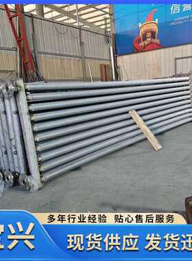 低温热管翅片换热器大型烘干设备用蒸汽换热器木材烘干房换热器