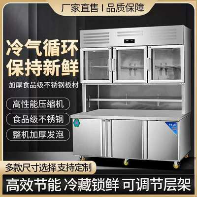 商用冷藏冷冻一体展示柜餐饮厨房立式操作台多功能子母柜