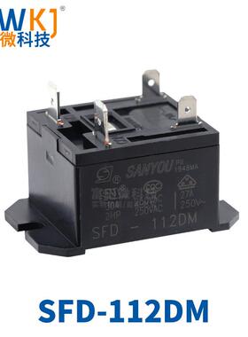 三友继电器SFD-112DM一组常开4脚30A250VAC 替代HF37F-012-1H