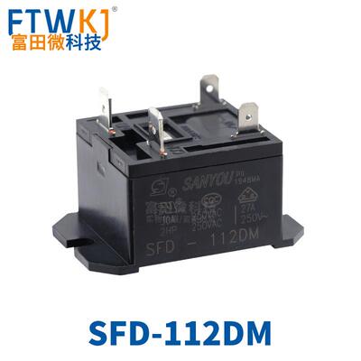 三友继电器SFD-112DM一组常开4脚30A250VAC 替代HF37F-012-1H