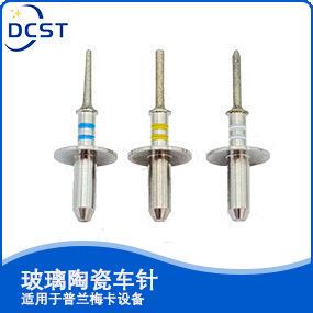 普兰梅卡Planmill 设备玻璃陶瓷义齿加工金刚石车针 蓝黄白