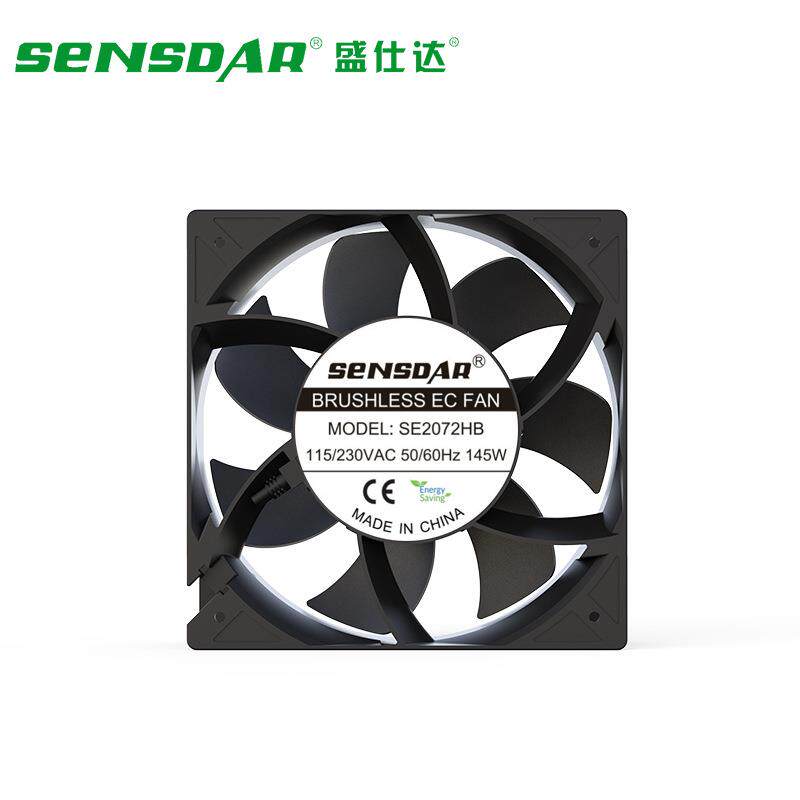 EC20572散热风扇静音轴流风机大风量高转速220v直流充电桩散热器