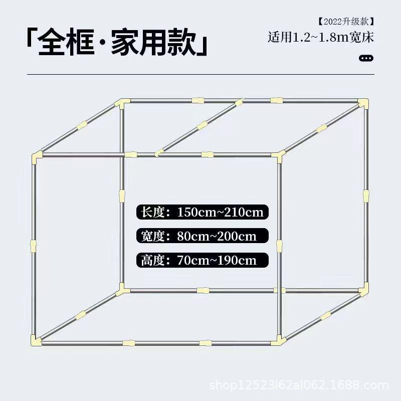 支架蚊帐帘上铺床可宿舍支架寝室学生单人床架子不锈钢杆子伸缩带