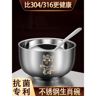 不锈钢碗304食品级个人专用大号汤碗家用饭碗一人食餐具 碗筷套装