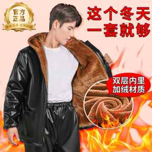 加绒皮夹克男款2024新款加厚秋冬男式外套男士皮衣皮裤套装工作服