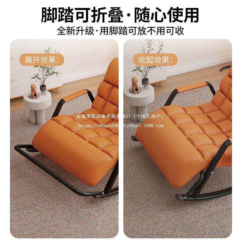 摇摇椅躺椅成人懒人沙发家用客厅阳台休闲椅子大人轻奢单人逍遥椅