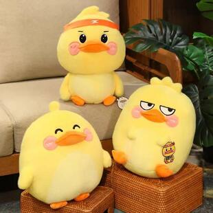 Toy Soft Stuffed Cute Pillow Plush Animal Accompanying Duck