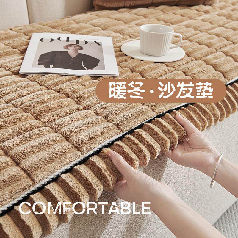 CIMO秋冬皮沙发垫加厚夹棉毛绒防滑贵妃一片式坐垫实木沙发盖布巾