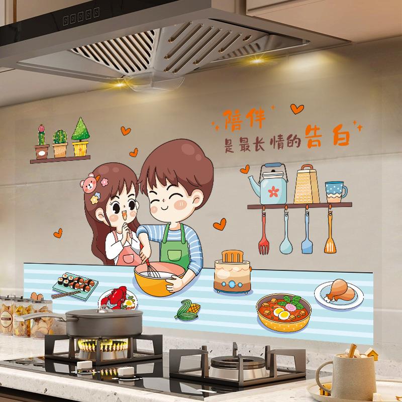 早餐店面馆墙面墙壁装饰墙贴纸墙贴饭店餐厅自粘墙纸厨房防油贴纸