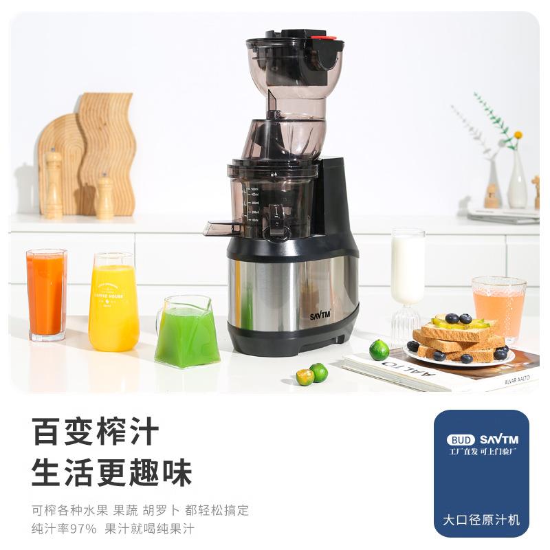 狮威商特榨汁机汁磨渣分离果用原汁机家JE220-24用全自动渣汁慢大