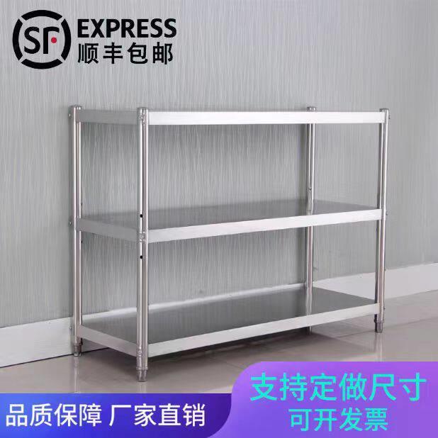 厨房不锈钢置物架2层家用3多层落地碗架烤箱阳台收纳微波炉灶台架