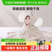 BABYGREAT儿童浴巾新生婴儿吸水速干超软四季 连帽斗篷宝宝浴袍