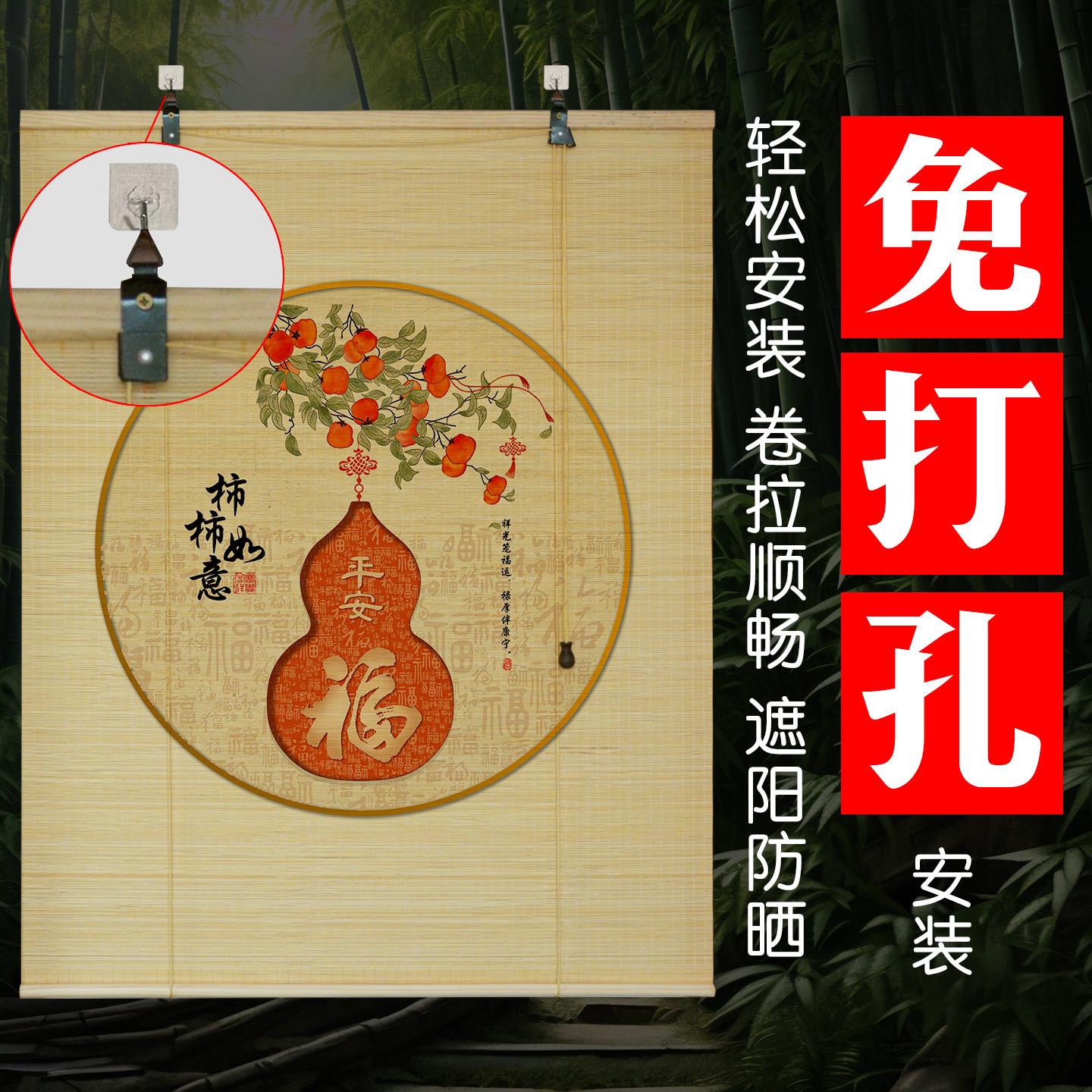 免打孔竹帘遮阳卷帘复古印花窗帘茶室玄关背景挂画饭店门帘隔断