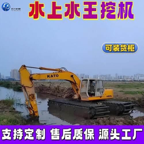 水上水王挖机 水陆两栖水上作业平台挖掘机 水挖船挖钩机清淤船