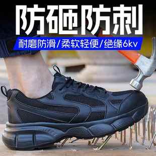 防砸WIT防刺穿轻耐便软底透气工作全鞋 男女钢头保鞋 绝 安劳款 四季
