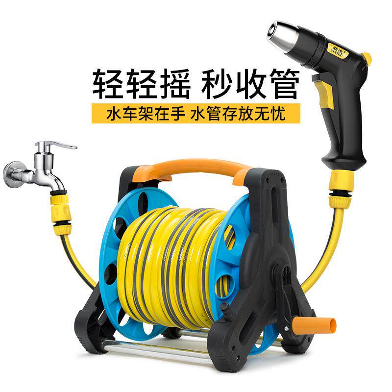 新款直销高压洗车水枪家用园林浇花软卷管水管收纳架水车工具