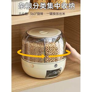日本品质米桶五谷杂粮收纳盒玻璃分格家用密封防虫防潮储米箱缸