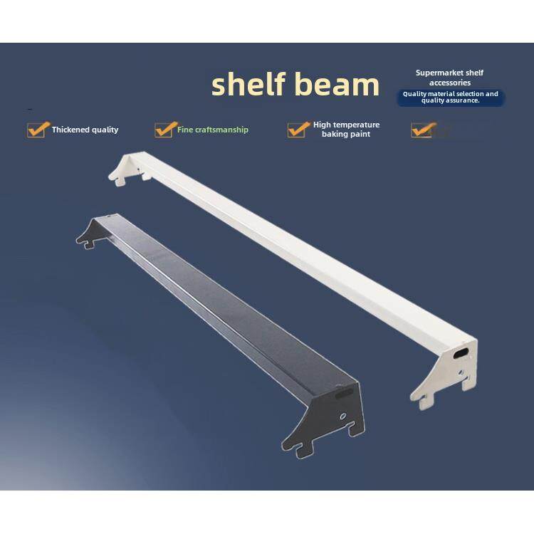 超市货架横梁，方管横梁，可调（一端固定）吊杆，支撑长度定制,商业/办公家具,立柱/横梁,淘宝优惠券,粉丝福利购,淘宝优惠卷