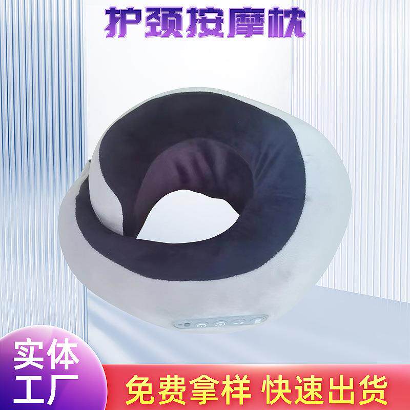 O型按摩枕U型多功能电动颈椎按摩器揉捏加热便捷式休闲护颈神器