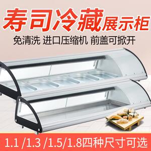 安侯寿司冷藏保鲜展示柜熟食冷菜商用小型台式鲑鱼水果蛋糕冷柜