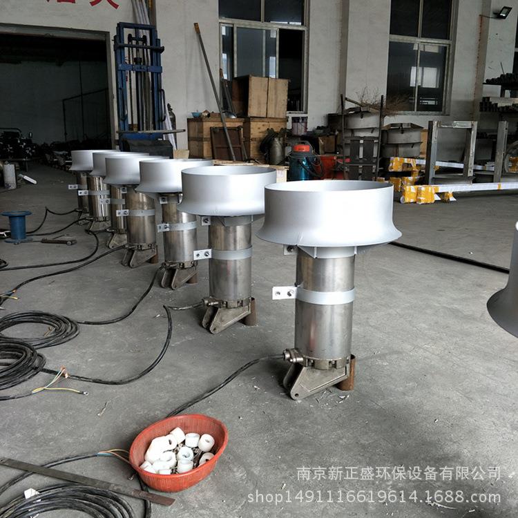 甘肃潜水搅拌机供应商 液下不锈钢304搅拌机 QJB4/6