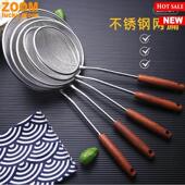 steel Kitchen Spider Skimmer Gadget Strainer Stainless
