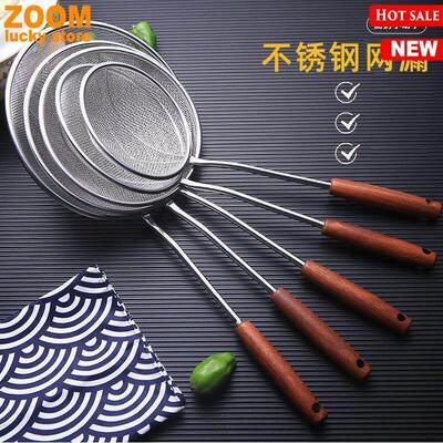 Stainless steel Spider Strainer Skimmer Kitchen Gadget
