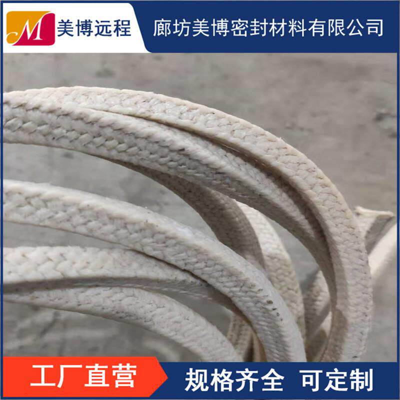 盘根环盘根垫高水基耐酸碱苎麻纤维石墨盘根高压均质机柱塞密封