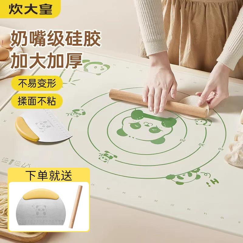 炊大皇揉面垫加厚食品级硅胶面板面点擀面垫和面垫家用烘焙和面板