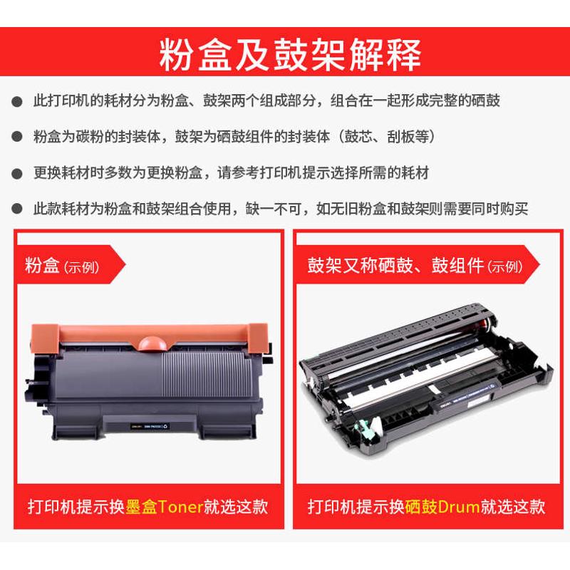 得力适用兄弟TN-1035粉盒 MFC-1818 MFC1919NW 1908 DCP1618W DPC