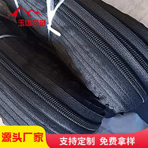厂家批发8号黑色闭尾尼龙拉链 服装被罩箱包家纺拉锁码装拉链
