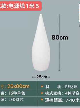 酒店景观灯引户外泳池led立式装饰灯路灯别墅发光落地灯庭院水滴