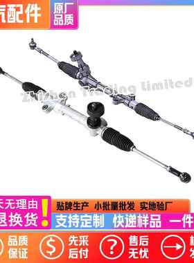 A00083115北汽BEIJING X7新X7 PHEV齿轮齿调式转向器方向机原厂