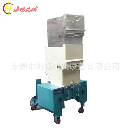供应上海塑料破碎机强力粉碎机价格低质量保证塑料粉碎机