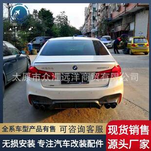 适用于18 530li540LI525M5尾翼 21新宝马5系尾翼G30G38改装