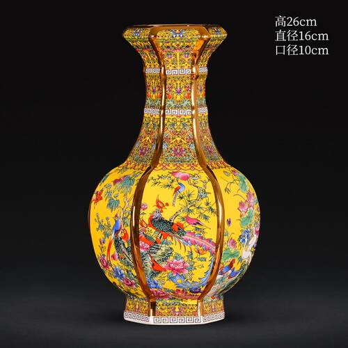 正品景德陶瓷花瓶中式客插厅电视柜房书博古架花装饰镇珐琅彩大号
