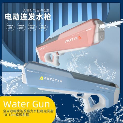 热销电动连发水枪自吸水夏天儿童玩具水枪戏水玩具高速连发