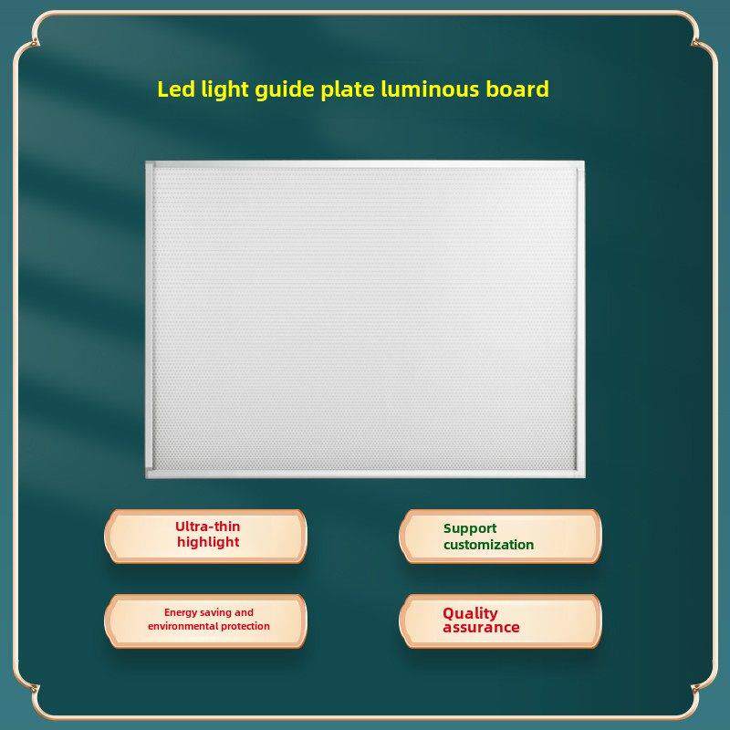 合肥激光亚克力导光板LED超薄灯箱交通道路标识牌发光层板展示柜