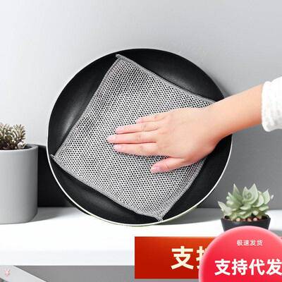 Thickened Silver Wire Cloth, Double-Sided Mesh Dishwashing C