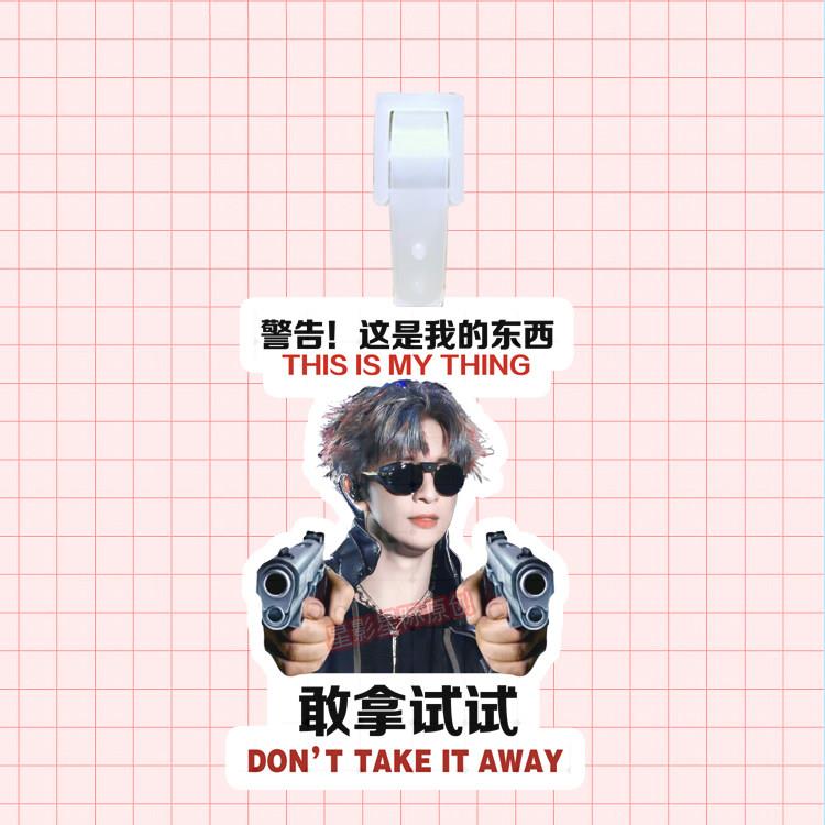 薛之谦行李箱挂吊牌书背包挂件登机牌挂链挂饰热门邮周边应援定制