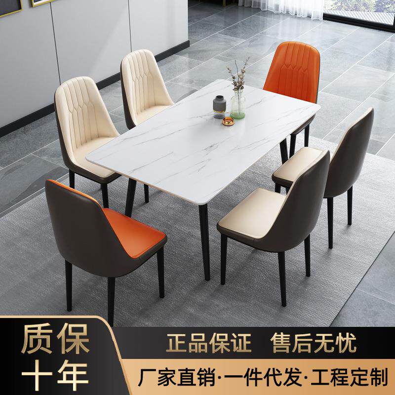 涵木轩岩板餐桌组合现代简约家用小户型长方形餐厅北欧吃饭餐椅桌
