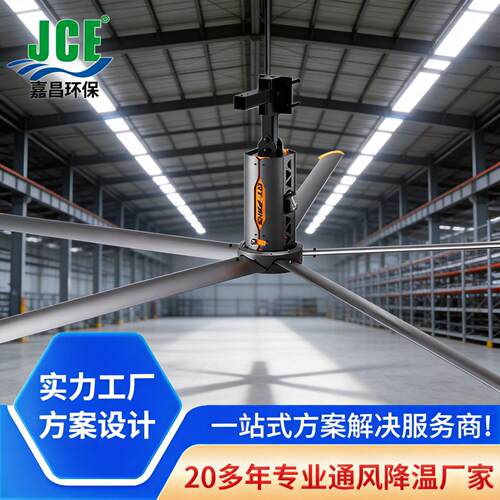 瑞泰风工业大吊扇220V380V厂房通风降温散热风扇