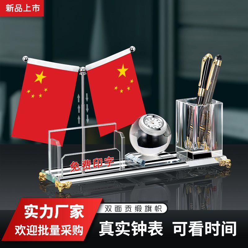 水晶名片盒前台桌面大容量卡片收纳办公室个性创意笔筒装饰品摆件图片