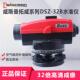 威水斯拓威曼DSZ 3MVE2B水准仪平仪2倍自动安平土建打水3平