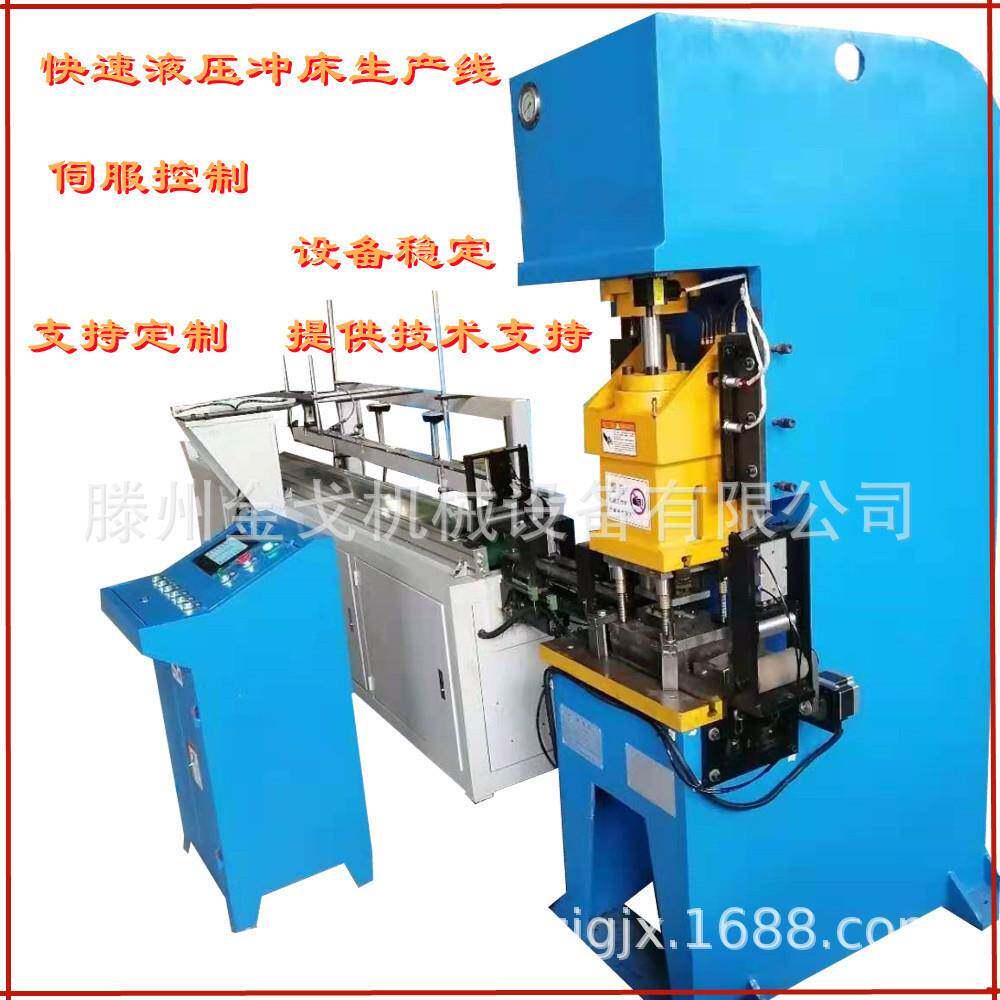 液压冲床25吨40吨63T80t数控五金冲压成型机冲压机自动化高精度